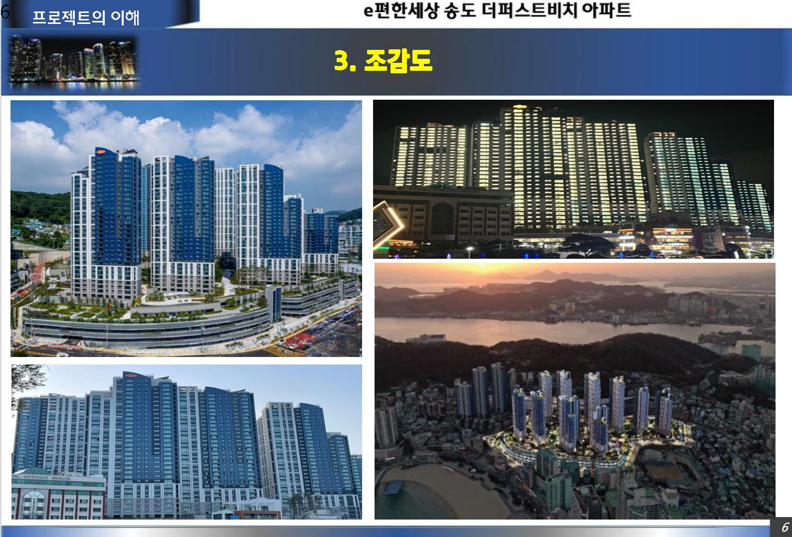 더퍼스트이앤씨 이미지