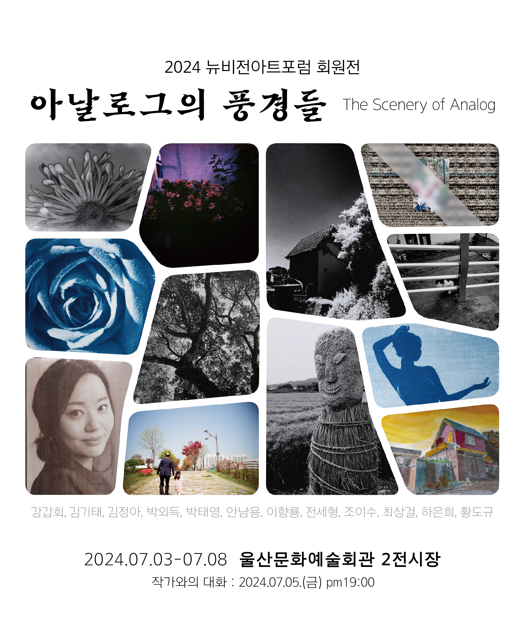 비전아트 이미지