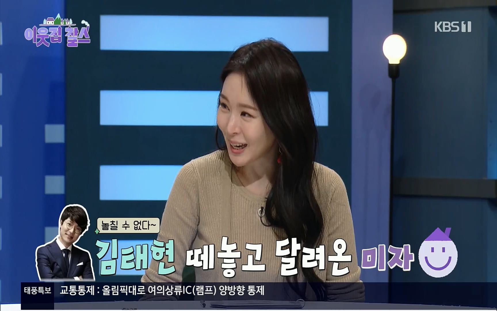 이웃집 찰스.E353.220906p.H264-F1RST.mp4_20220907_203616.381.jpg