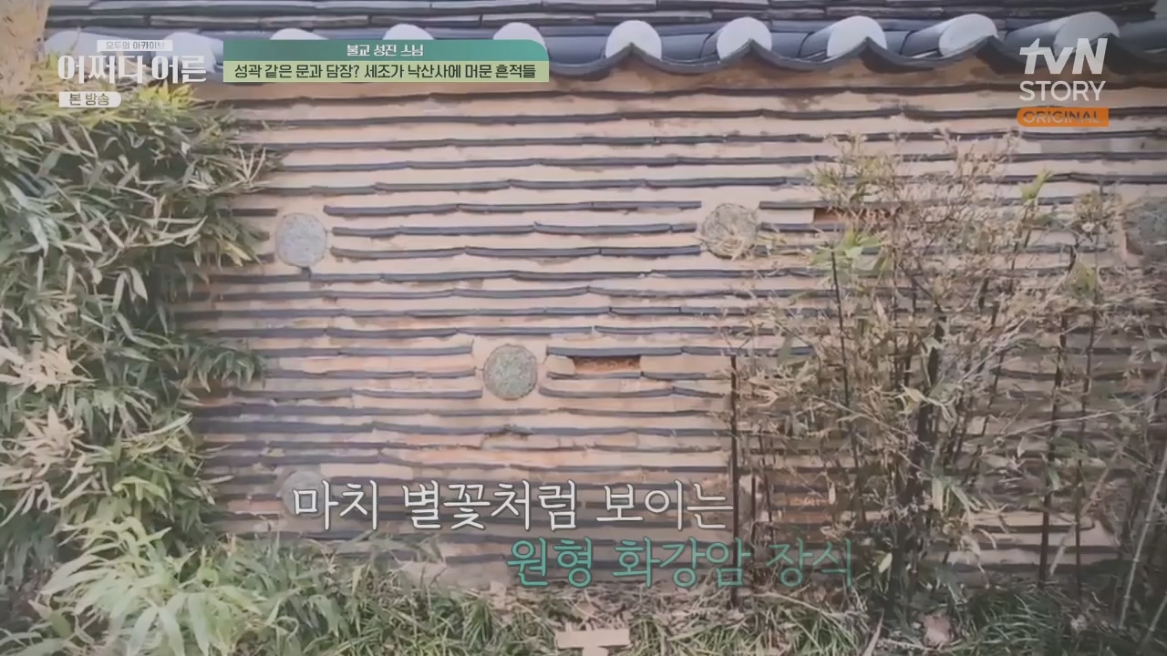 어쩌다 어른.E29.230426p.H264-F1RST.mp4_20230610_171726.272.jpg