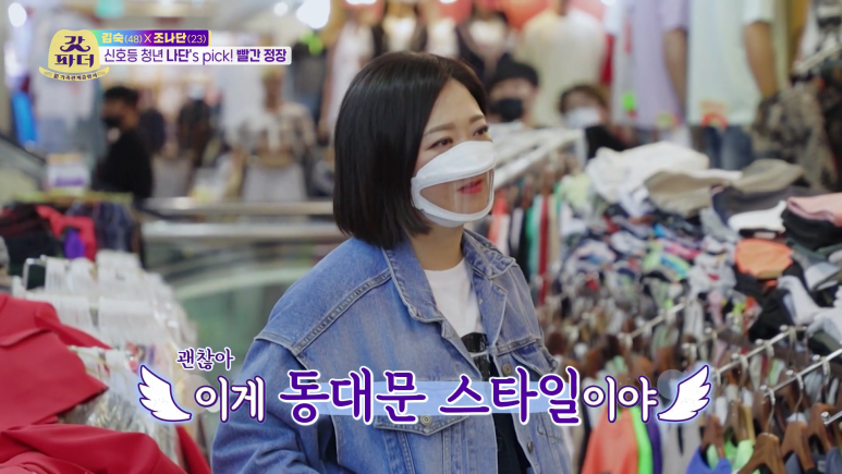 동대문 스타일 탈의실 보고 많이 놀란 조나단 | 인스티즈