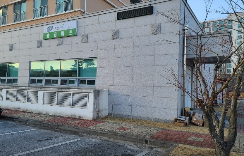  국군복지단 충경군마트 이용정보(피엑스px 위치, 운영시간등)