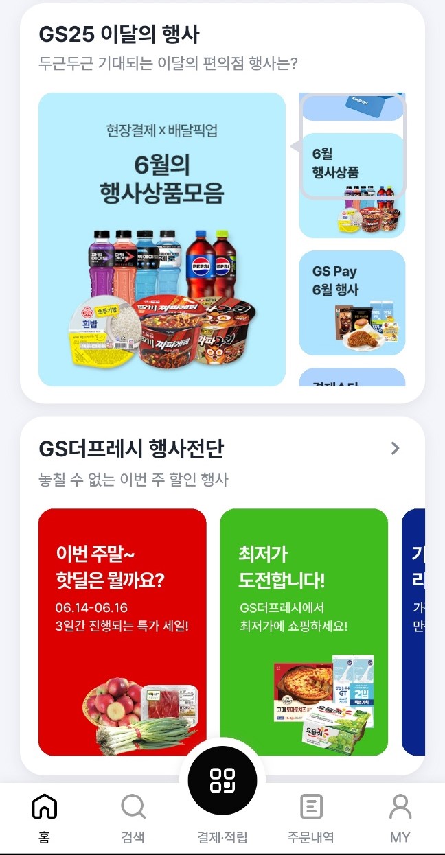 https://red11.smartjeongah.com/52