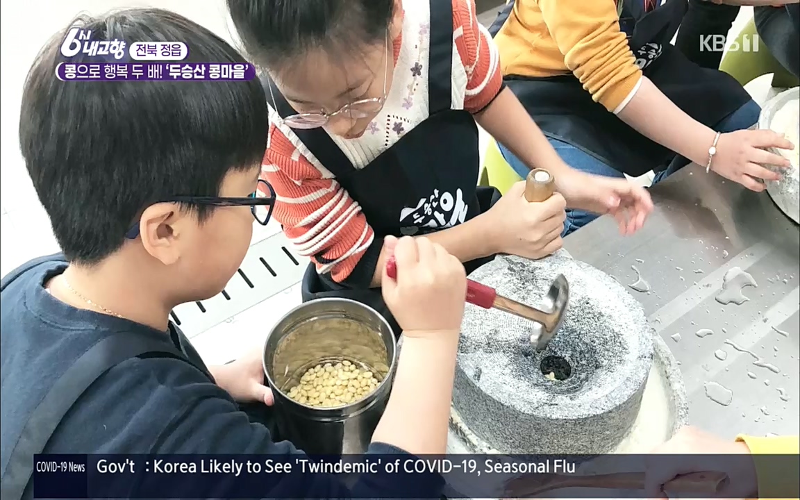 6시 내고향.E7618.220916p.H264-F1RST.mp4_20220920_204750.945.jpg