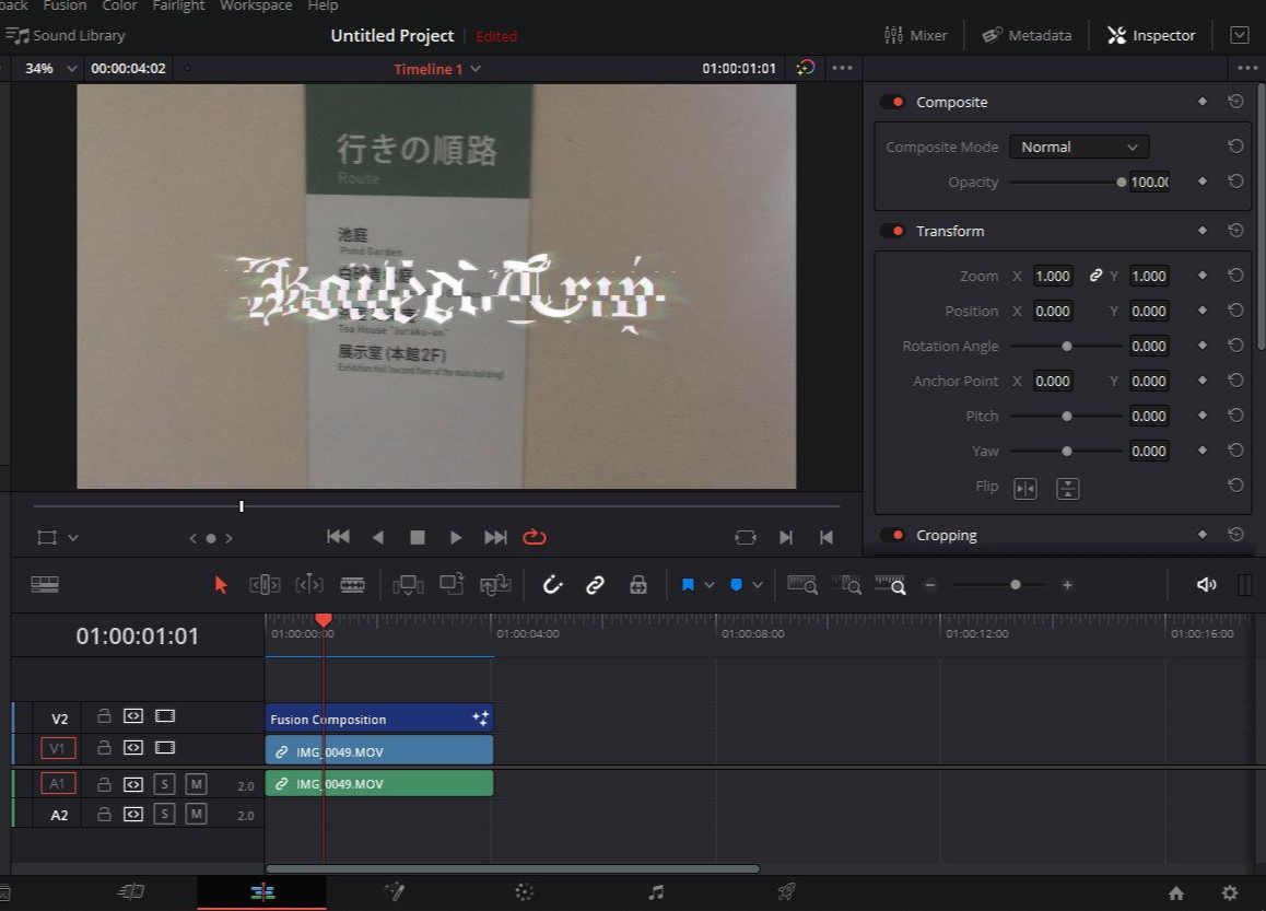 글리치 효과 투명도 확인