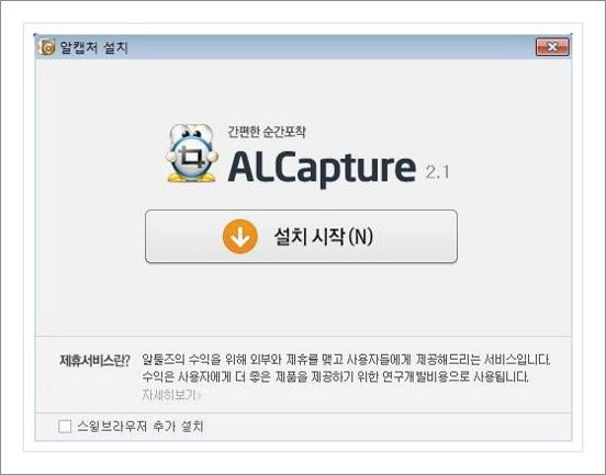 화면 캡쳐하는법