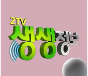  생생정보 1879회 가격파괴why 닭개장 백반 닭곰탕 택시맛객들의 수다 완주 짬뽕 삼선물짜장 자급자족 자린고비 낚시꾼 잡혀주나 유튜브