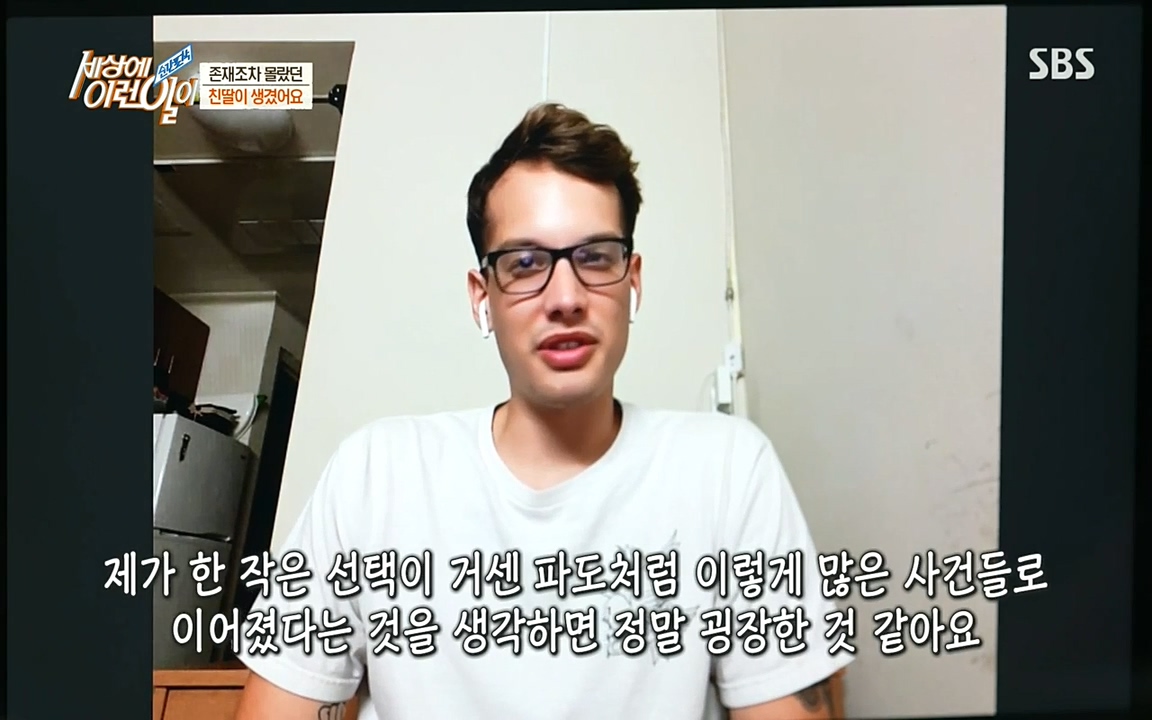 순간포착 세상에 이런일이.E1193.220816.H265p-BULDU.mp4_20220817_203235.630.jpg