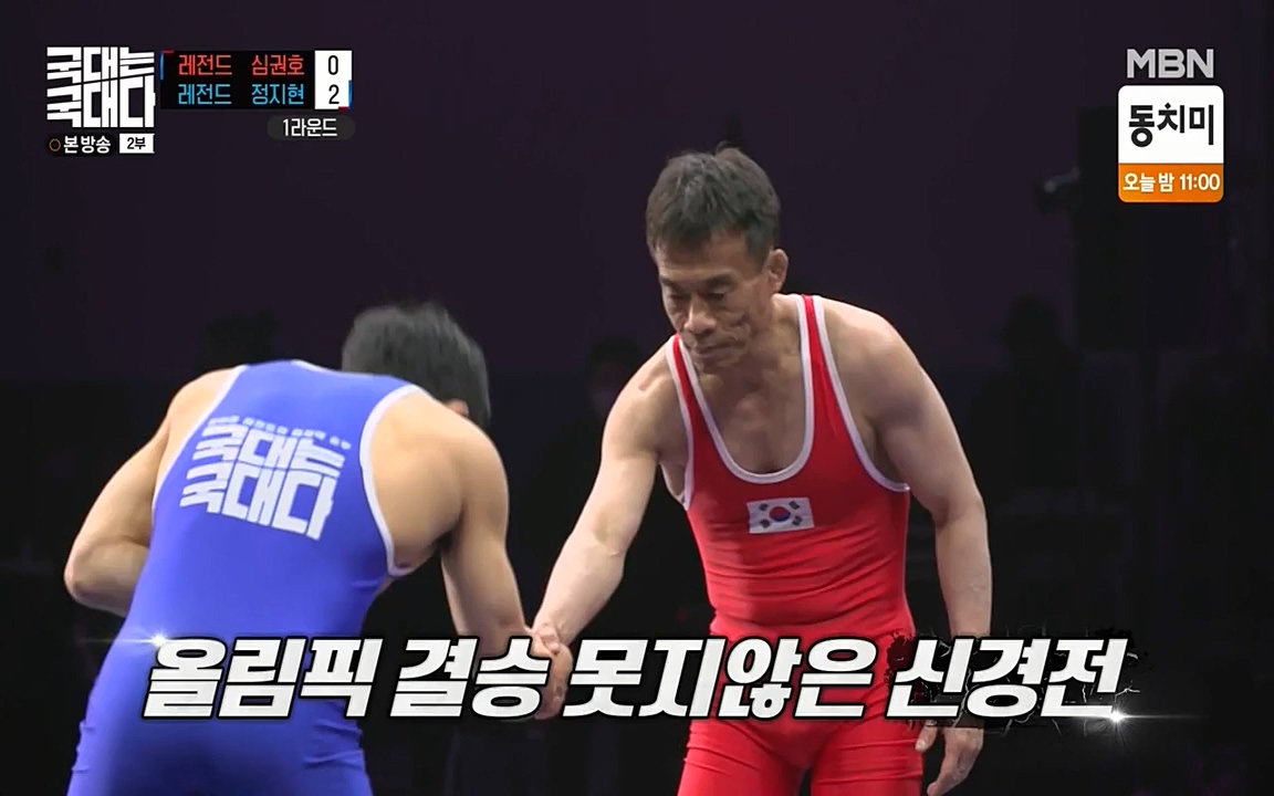 국대는 국대다.E10.220515p-NEXT.mp4_20220516_183614.809.jpg