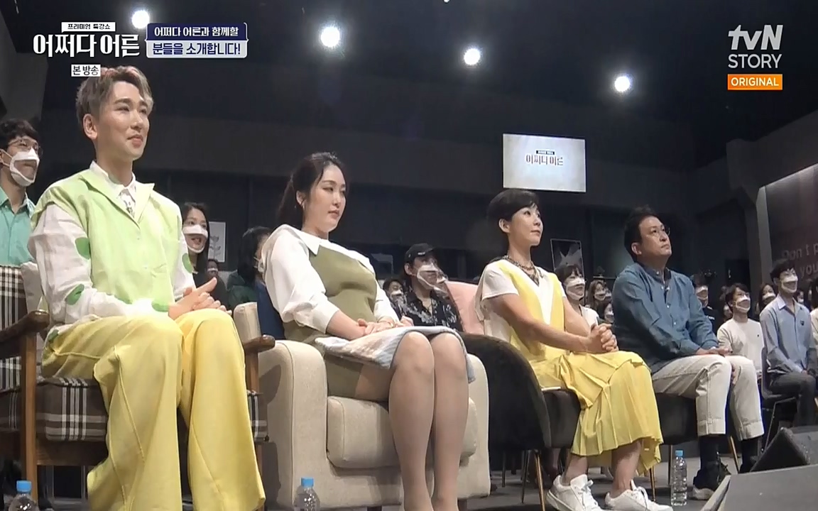 어쩌다 어른.E03.220624p-NEXT.mp4_20220828_180138.899.jpg