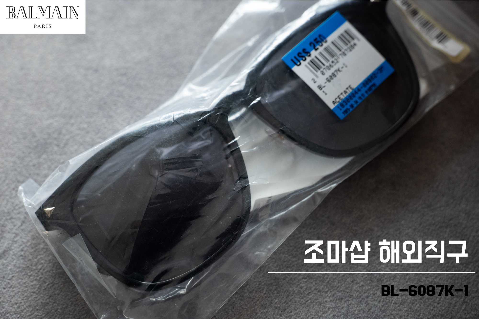  가벼워서 편한 발망 선글라스, 여행지에서도 좋음! BL 6087K 남성, 여성 모두 괜찮음
