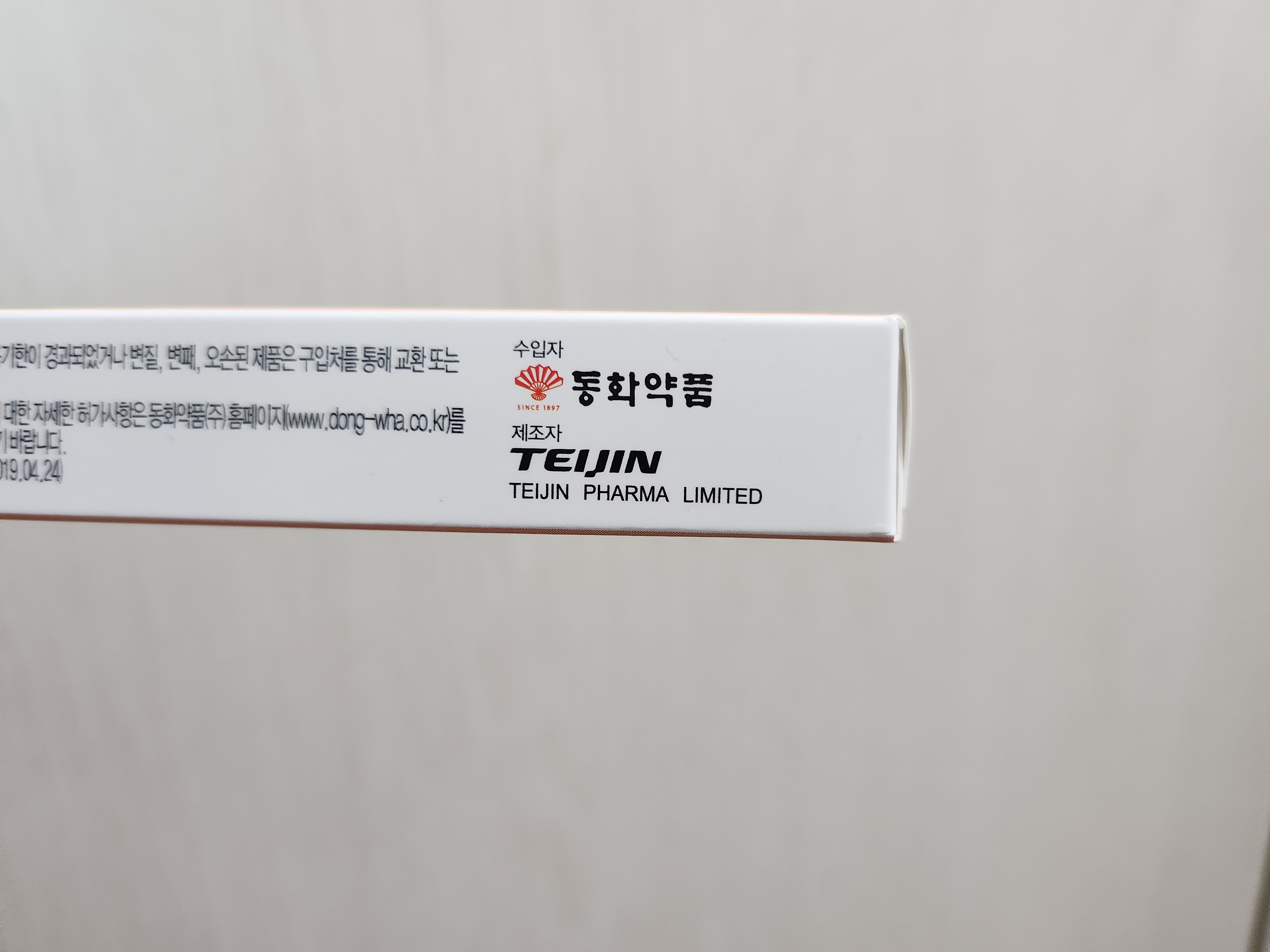 동화약품 teijin pharma limited