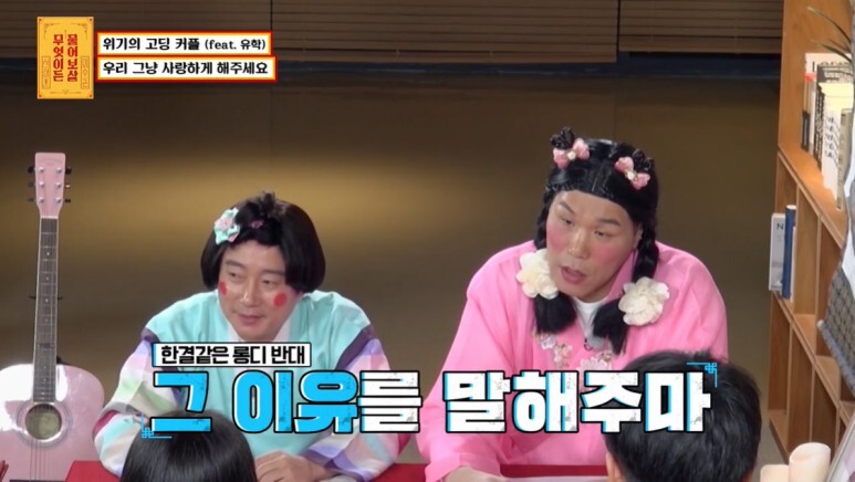 방송중에 헤어지는 8개월차 커플…jpg | 인스티즈