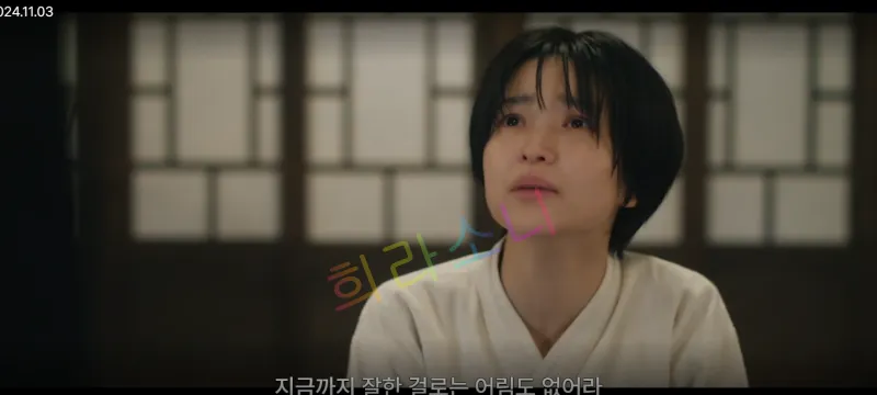정년 : 지금까지 잘한 걸로는 어림도 없어라.