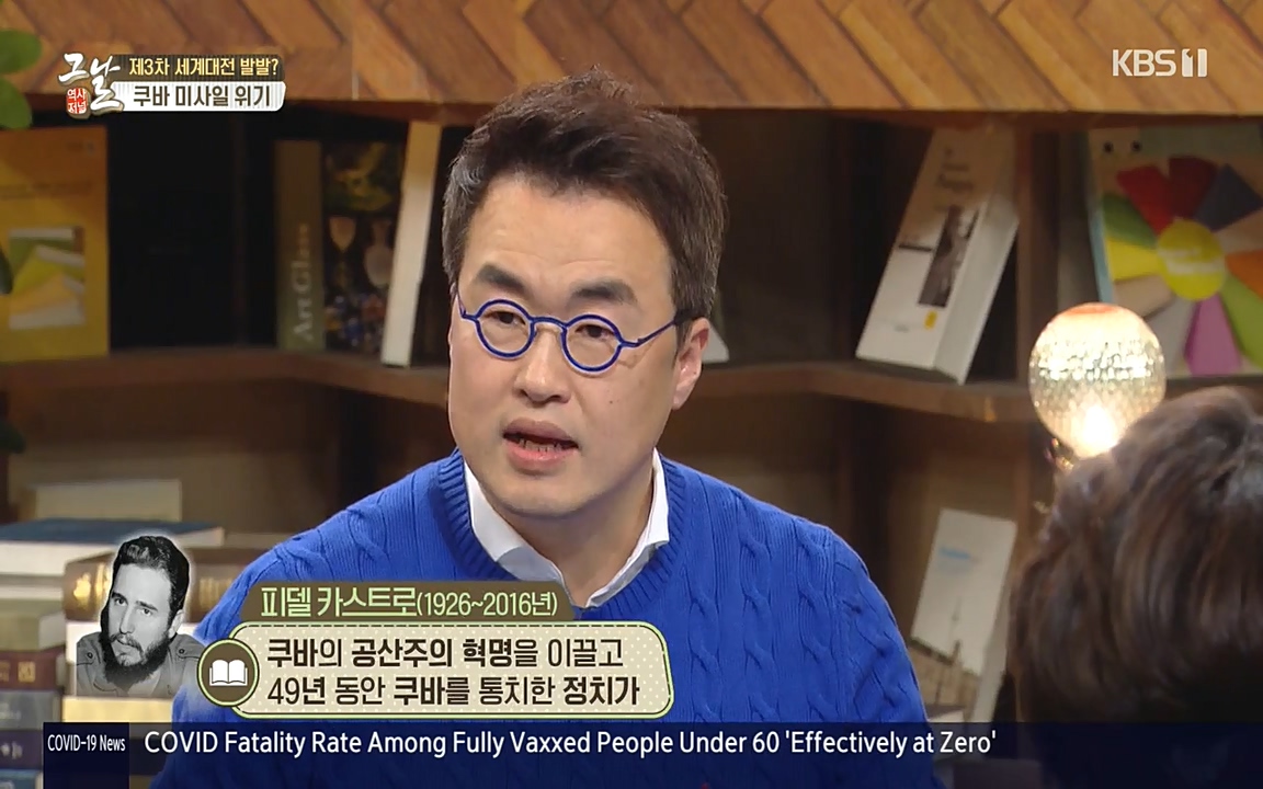 역사저널 그날.E353.220328p-NEXT.mp4_20220606_180605.291.jpg