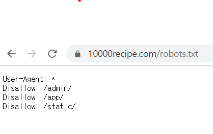  크롤링 접근 차단 robots.txt