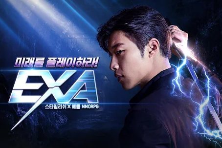  엑사 쿠폰 입력 방법