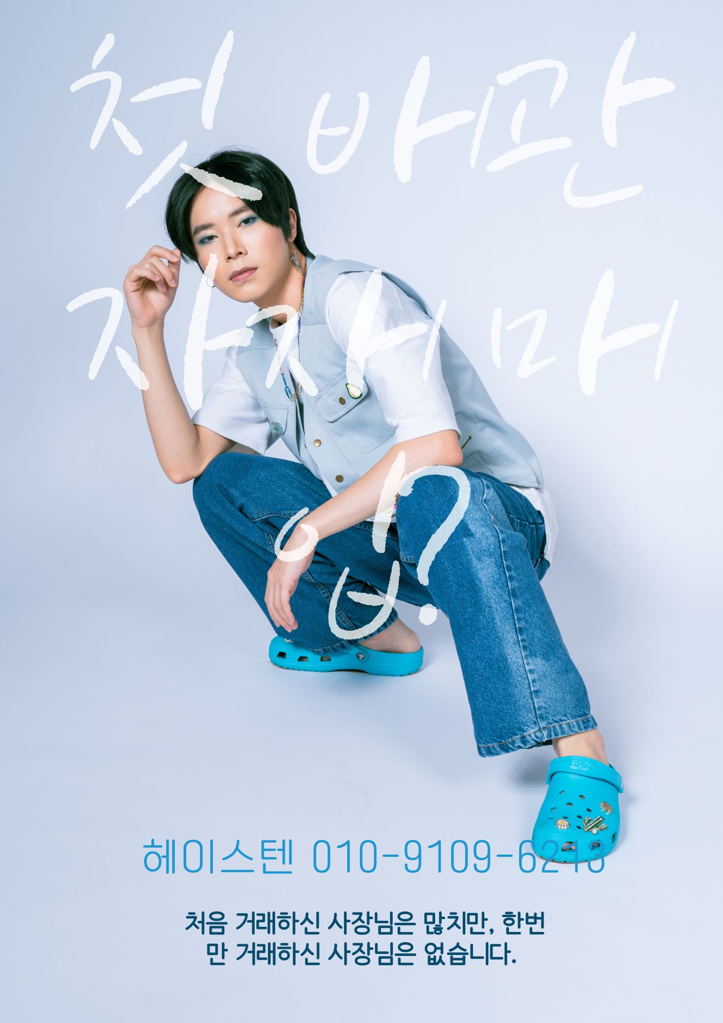  [전국 최고가 중고 배관파이프 매입]소방 배관∙구조용 백관∙KS강관 철탑 외