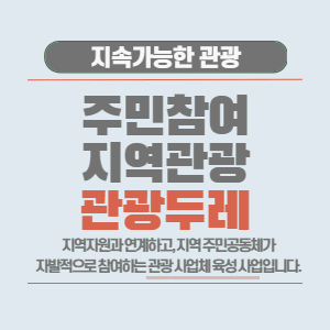 문화세상고리 협동조합 이미지
