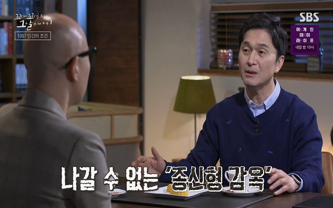 꼬리에 꼬리를 무는 그날 이야기.E24.220415p-NEXT.mp4_20220416_195941.009.jpg