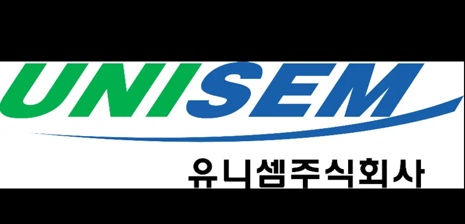 유니셈