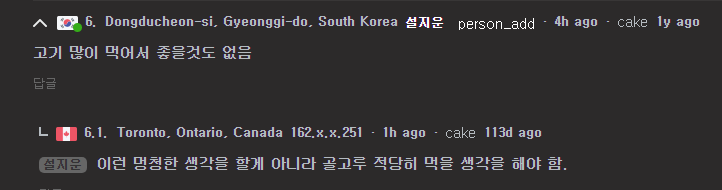   뚜뚜월드