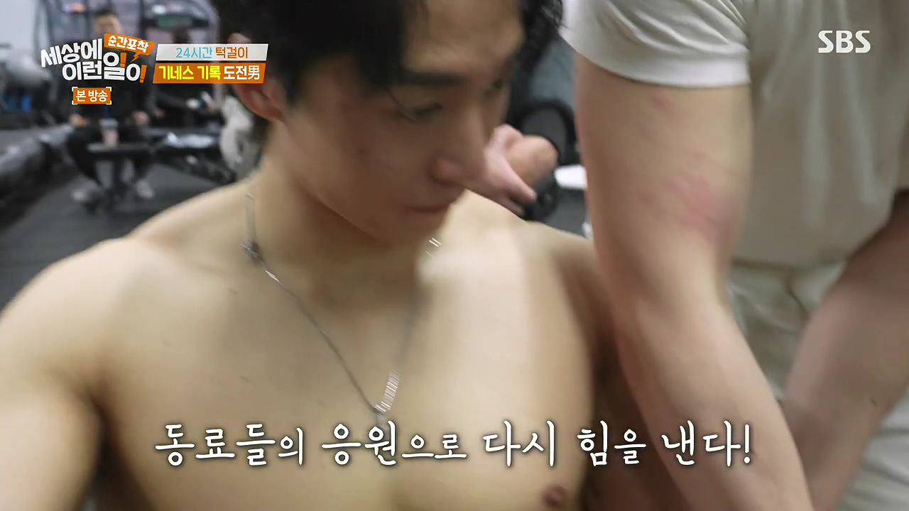 순간포착 세상에 이런일이.E1272.240407p-NEXT.mp4_20240407_172202.131.jpg