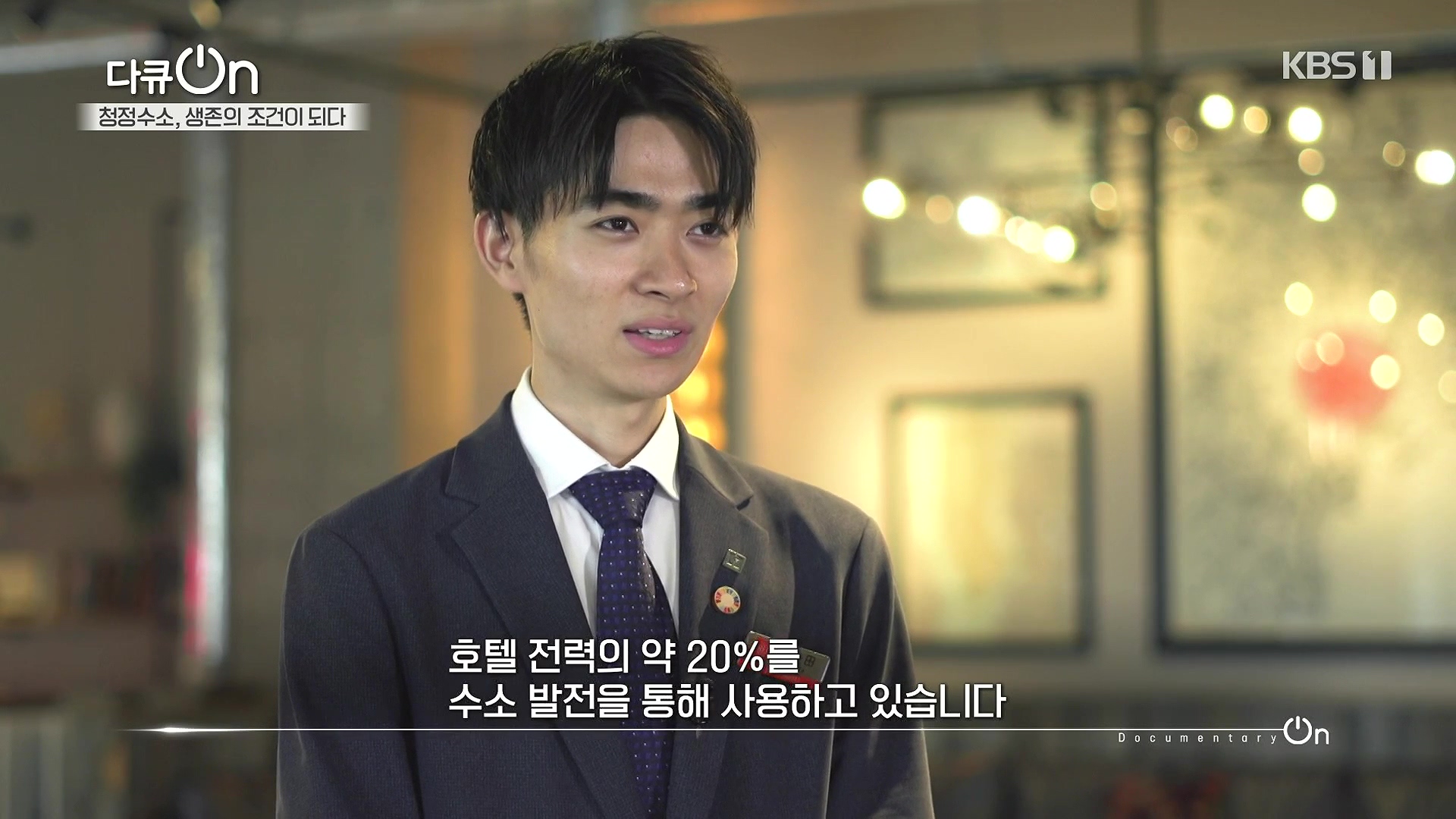 다큐 온.E258.240720p-NEXT.mp4_20240722_195408.748.jpg
