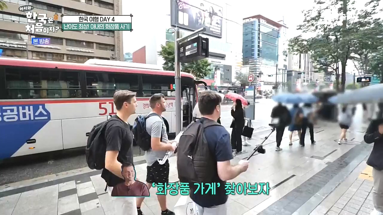 어서와 한국은 처음이지 시즌2.E234.221028p-NEXT.mp4_20221028_203448.678.jpg