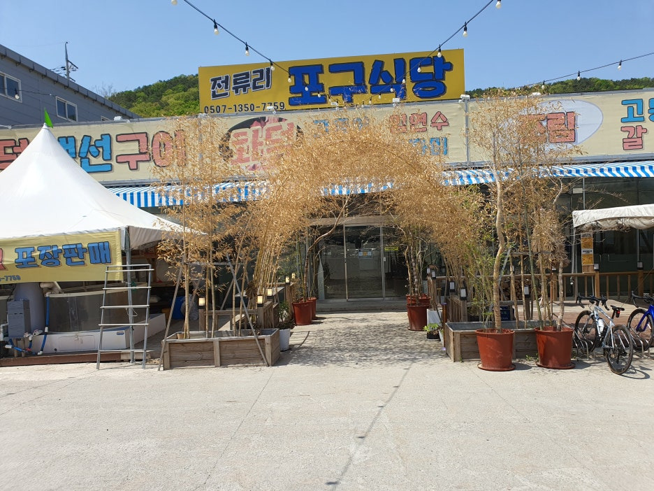 생선구이. 생선조림 이미지
