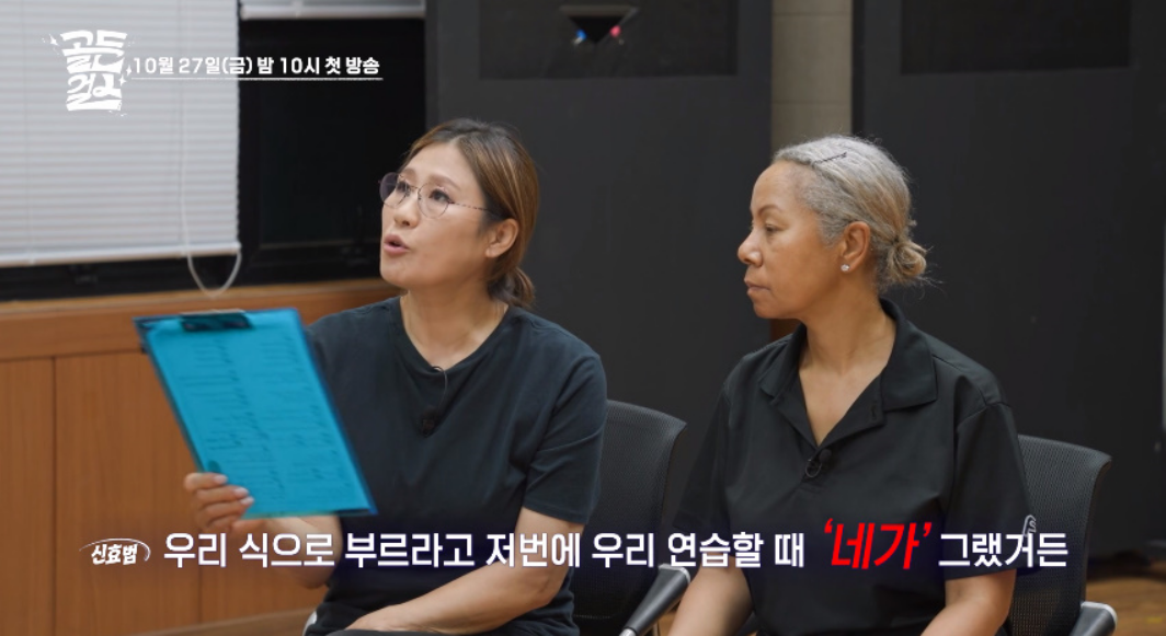 방송 역사상 최강의 난적들을 만났다는 박진영X모니카
