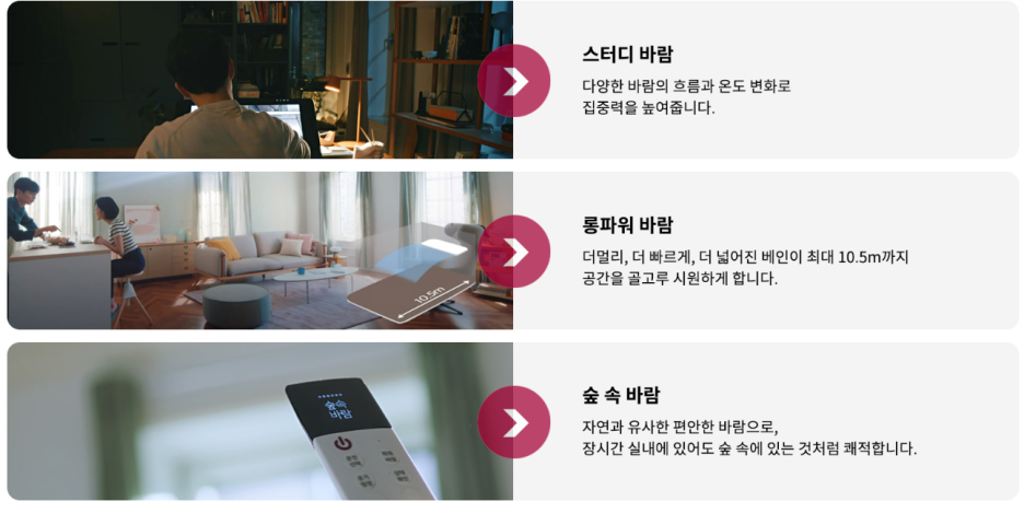 모아에어컨 이미지