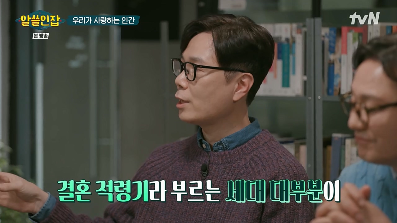 알아두면 쓸데없는 신비한 인간 잡학사전.E02.221210p-NEXT.mp4_20221211_153504.475.jpg