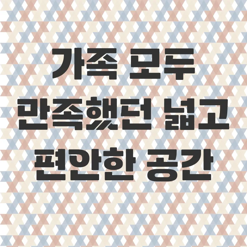 애견동반펜션추천_1