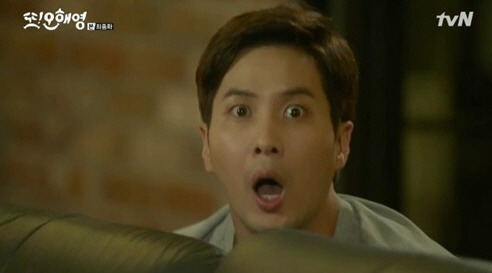 또 오해영 결말