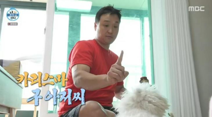 구성환