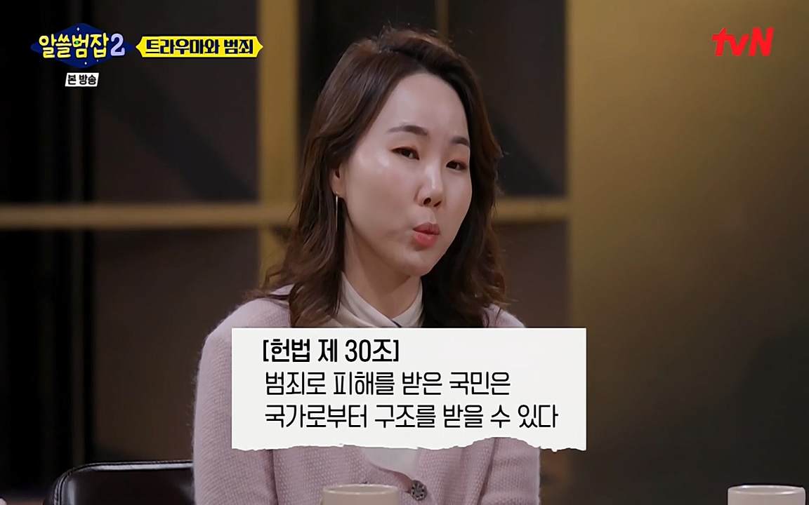 알쓸범잡 2.E11.220321p-NEXT.mp4_20220321_182222.977.jpg