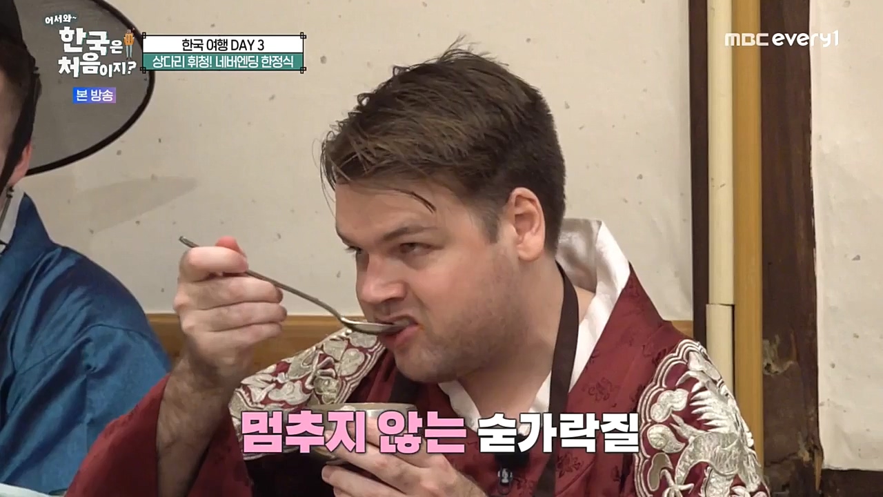 어서와 한국은 처음이지 시즌2.E233.221021p-NEXT.mp4_20221021_185302.538.jpg