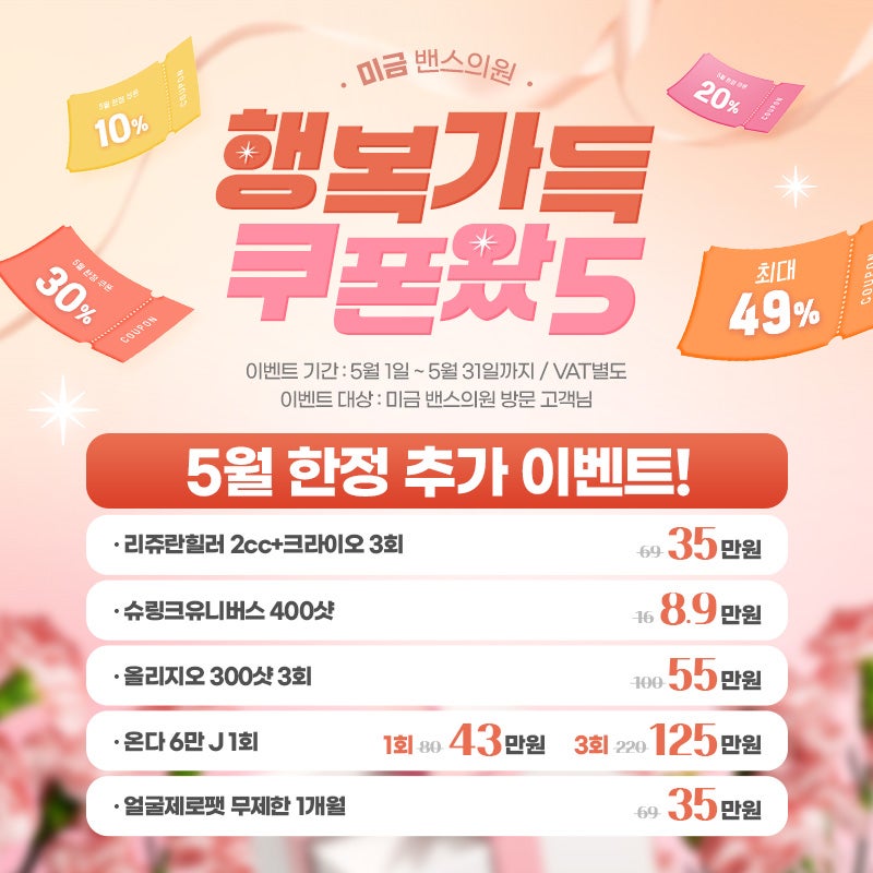 미금 이미지