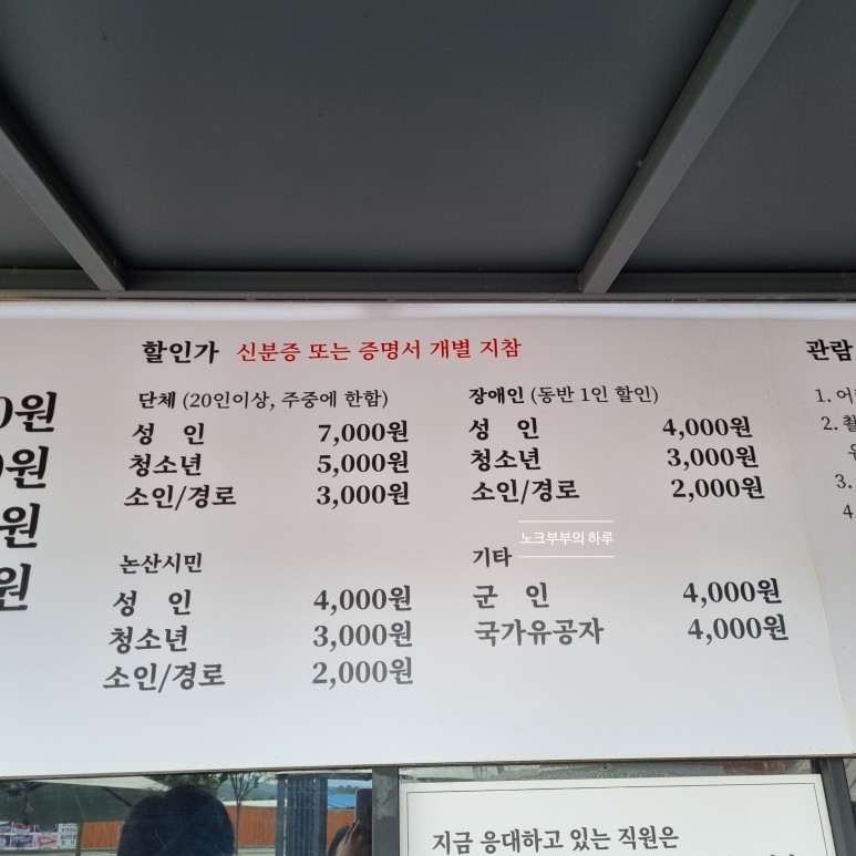 선샤인랜드포토존 미스터선샤인촬영지 45