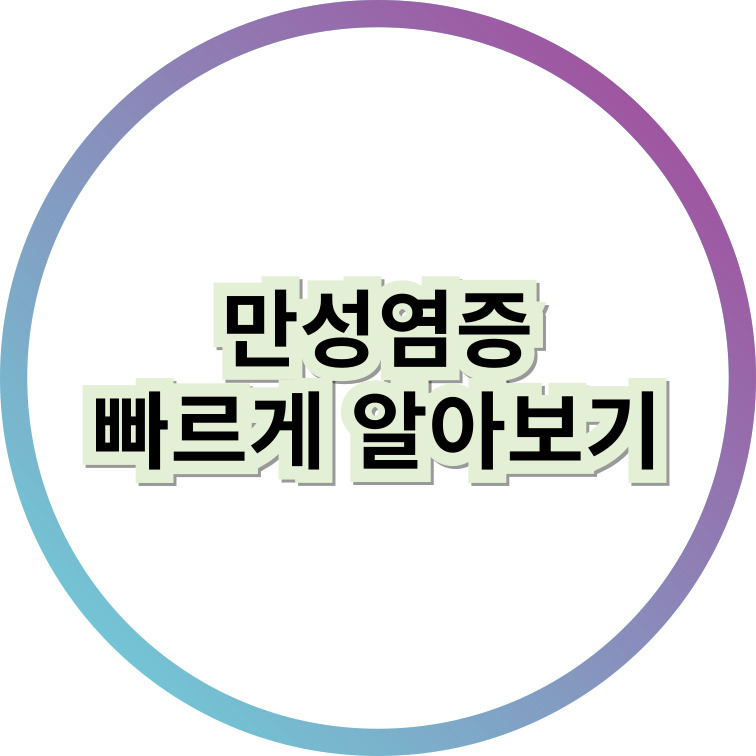 배너