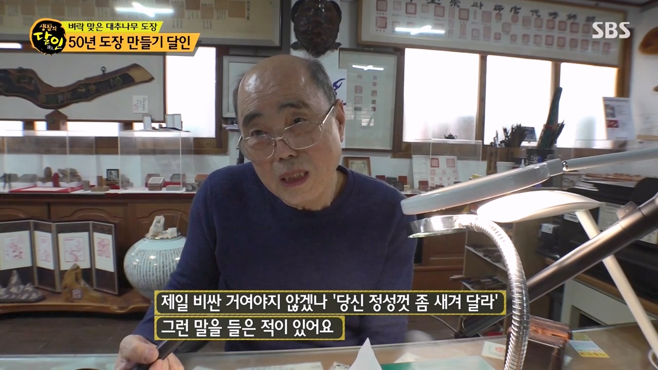 생활의 달인.E921.240130p-NEXT.mp4_20240130_195734.942.jpg