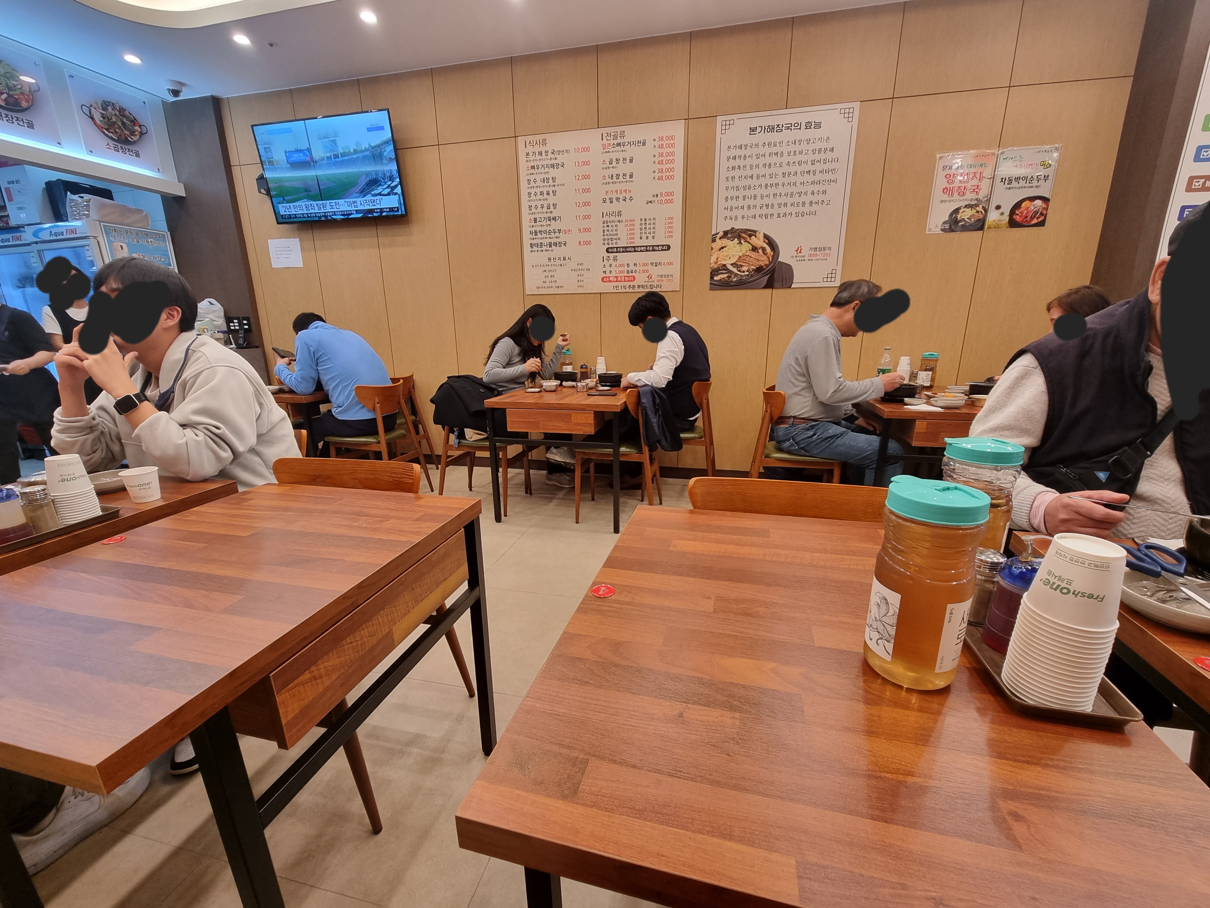 본가해장국 이미지