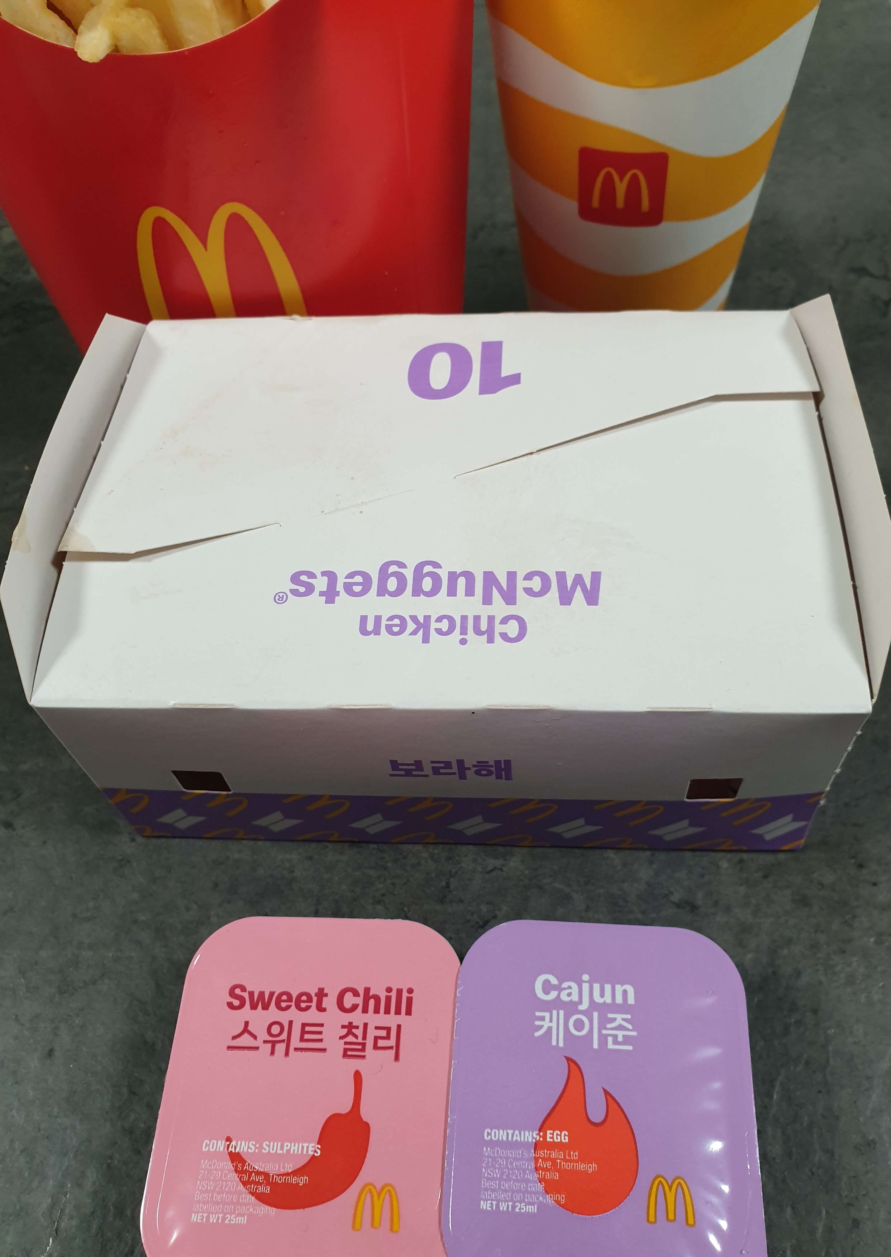  호주 맥도날드에서 BTS세트 먹은 후기