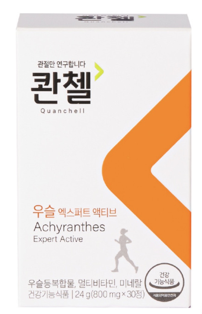 콴첼 우슬 엑스퍼트 액티브