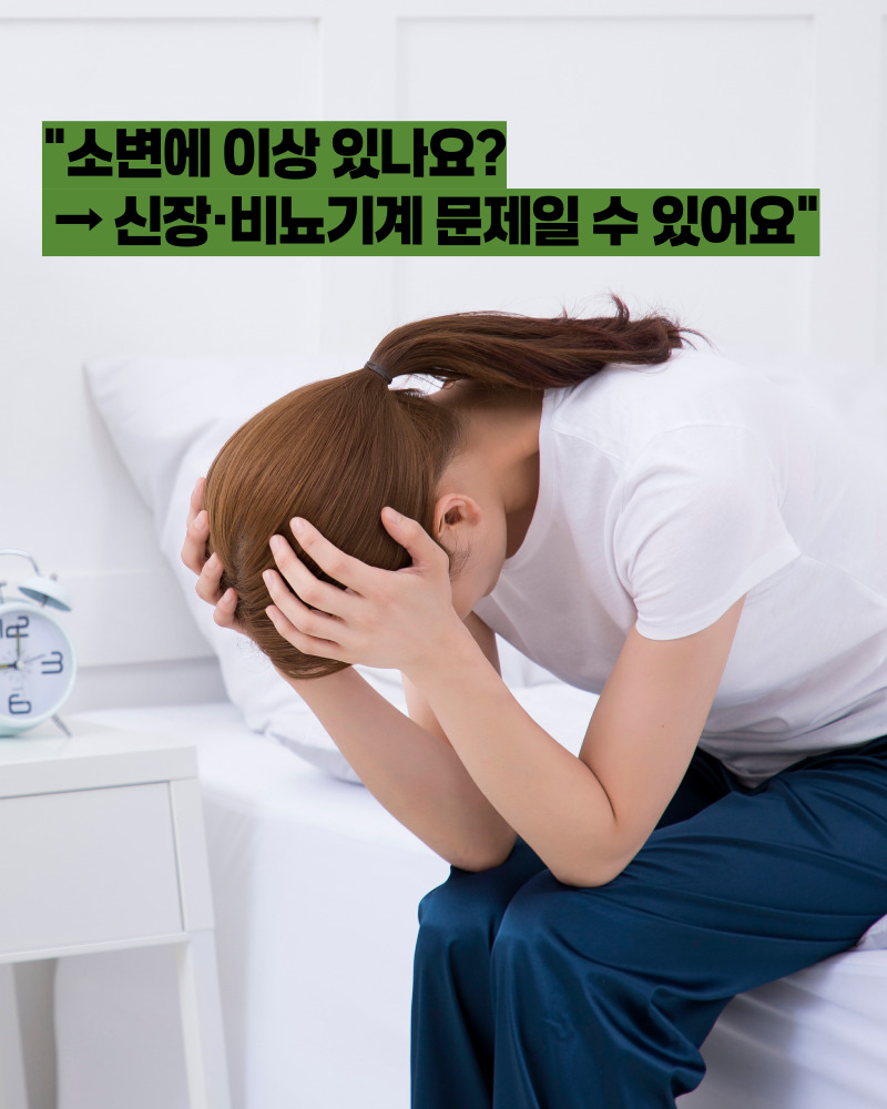 오른쪽 옆구리 통증