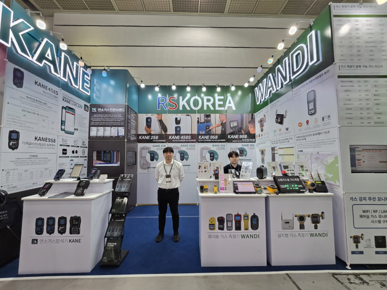 주식회사알에스 이미지