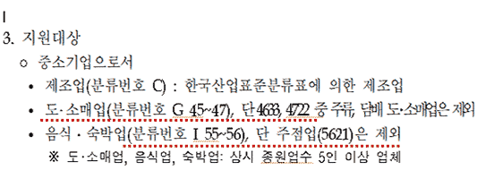 표준산업분류