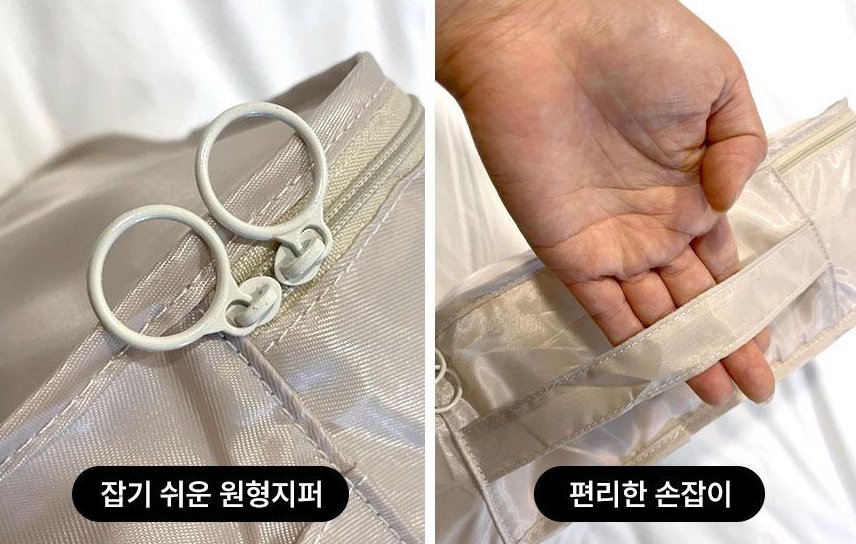 세면 파우치 여행용 파우치 - 깔끔하고 실용적인 여행 출장 필수템