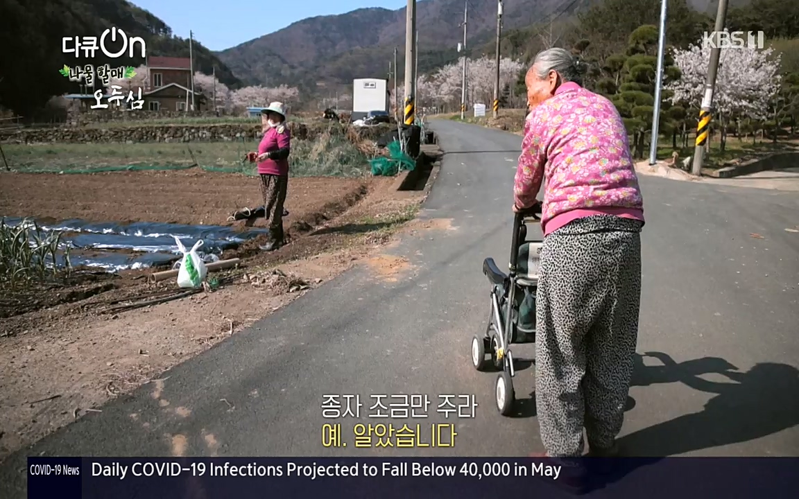 다큐 온.E138.220507p-NEXT.mp4_20220507_183348.436.jpg